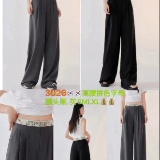 Pantalón Mujer
